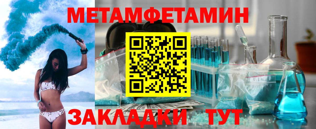 АМФЕТАМИН  Вход с VPN  Якутск  мориарти телеграм  Амфетамин 98%  АМФЕТАМИН 