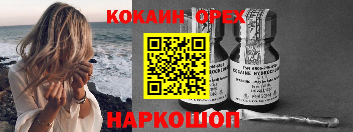 Cocaine VHQ  Вход с VPN  COCAIN VHQ  Якутск 