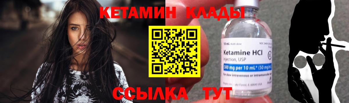 Якутск  darknet какой сайт  Вход с VPN  КЕТАМИН ketamine 