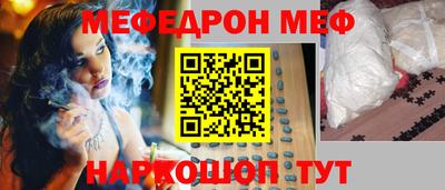 спайс Можга