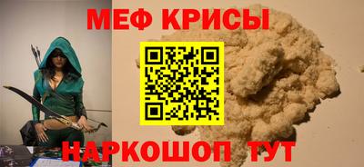 спайс Можга