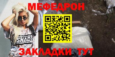 спайс Можга