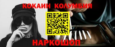 спайс Можга
