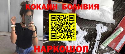 спайс Можга