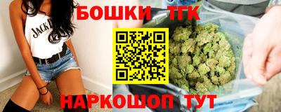 спайс Можга