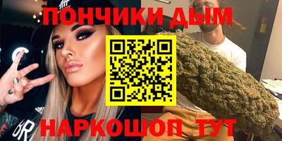 спайс Можга