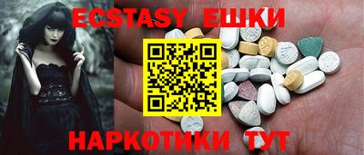 MDMA Premium VHQ Моздок