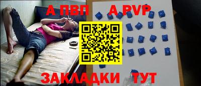 спайс Можга