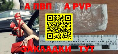 спайс Можга