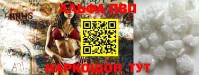 спайс Можга