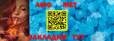 спайс Можга