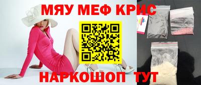 спайс Можга