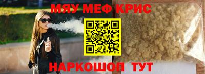 спайс Можга