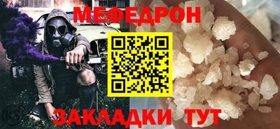 спайс Можга