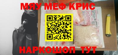 спайс Можга