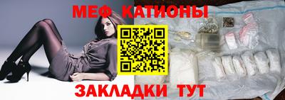 спайс Можга
