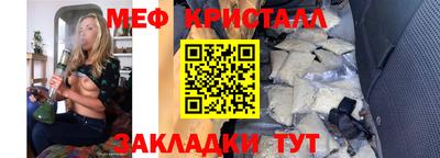MDMA Premium VHQ Моздок