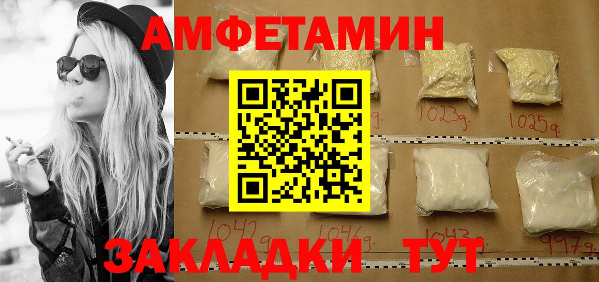 Якутск  Первитин винт  Вход с VPN 