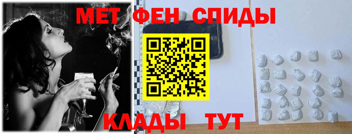 Метамфетамин Декстрометамфетамин 99.9% Якутск