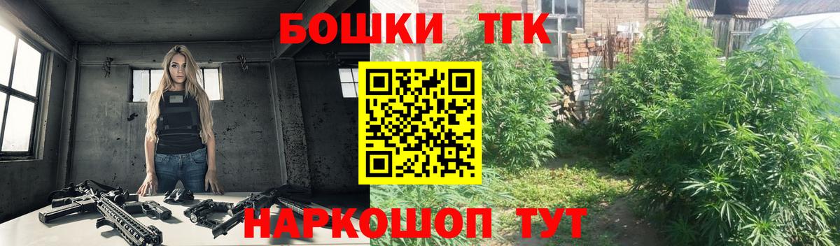 Канабис  Меф МЯУ МЯУ  Вход с VPN  МДМА  ГАШИШ  ГАШ  МЕФ кристаллы  Якутск  КОКАИН  Вейп ТГК 