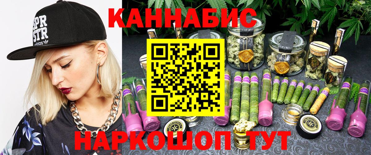 Бошки Шишки Ganja  Шишки марихуана White Widow  Бошки марихуана White Widow  Якутск  Вход с VPN 