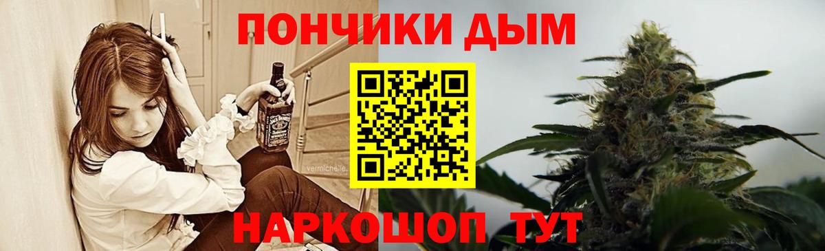 Каннабис Ganja Якутск
